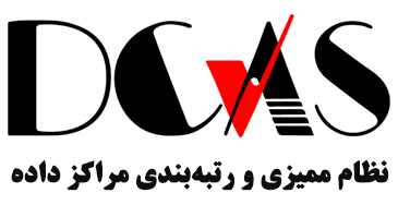 معیارهای ممیزی