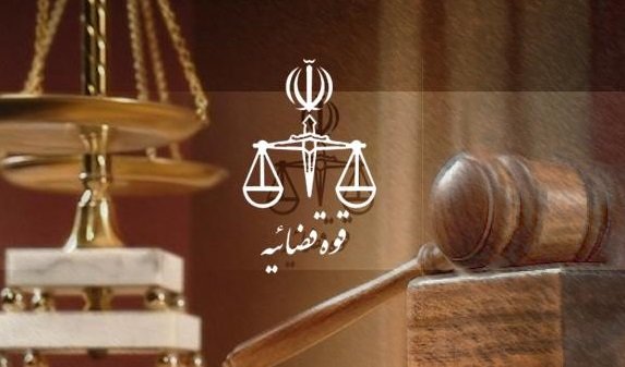 راه اندازی سامانه حمایت از فعالان اقتصادی ( حامی )