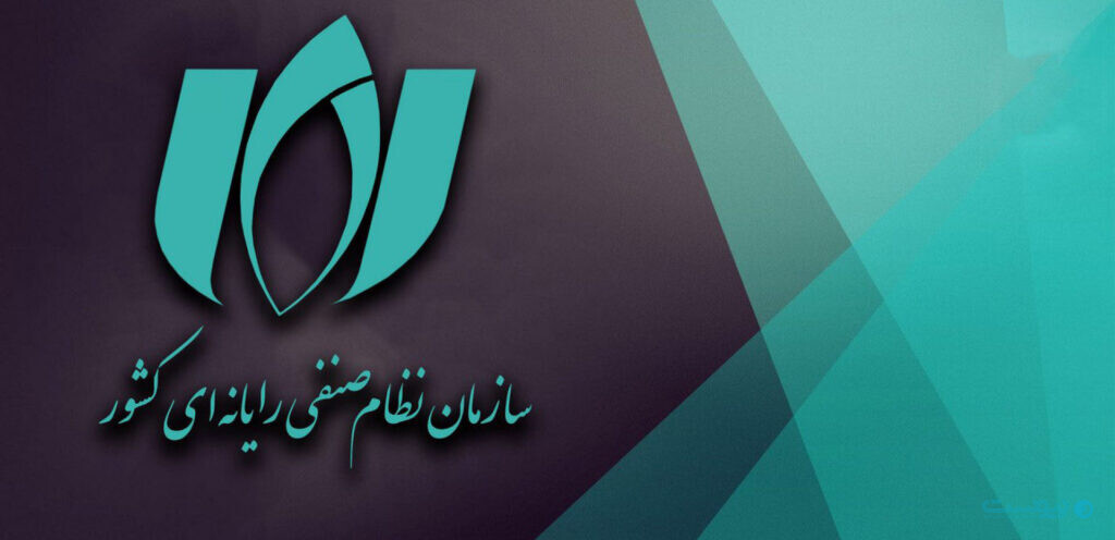 تقدیر از روسای ادوار سازمان در مجمع نصر کشور