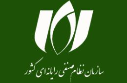 معاون اول رئیس جمهور سیاست های اجرایی مربوط به تشویق و حمایت از کار آفرینان پیشرو را ابلاغ کرد.