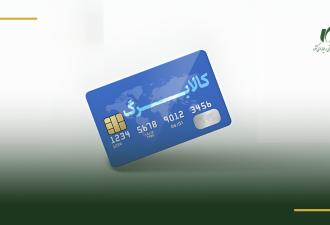 تشکیل کمیته تخصصی کالابرگ در سازمان نظام صنفی رایانه‌ای
