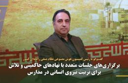 تمرکز کمیسیون هوش مصنوعی بر هم‌افزایی بخش خصوصی و حاکمیت