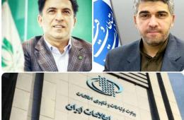 آرزوی موفقیت رئیس سازمان نصر برای رئیس جدید سازمان فناوری اطلاعات